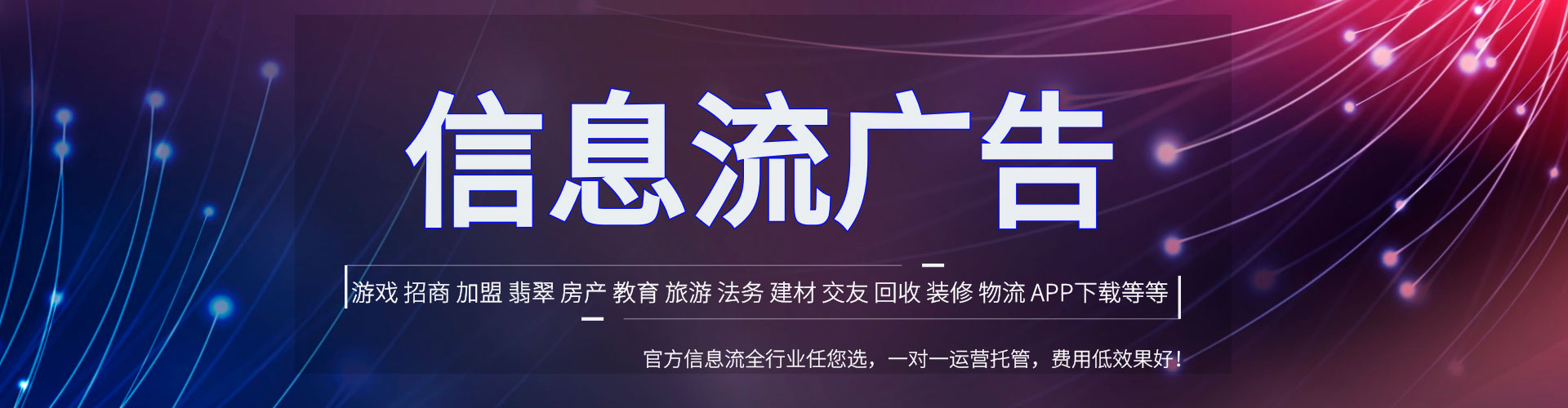 成武竞价推广开户